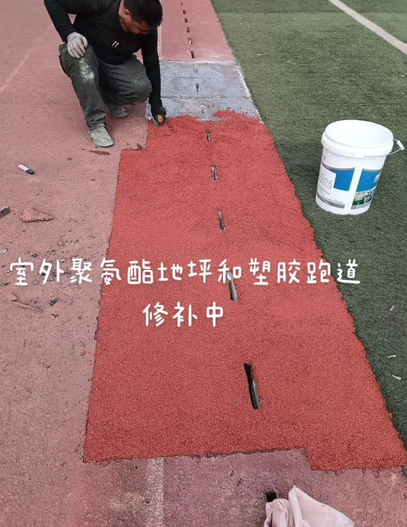 彝良球场地面翻新维修，核心是先诊断破损